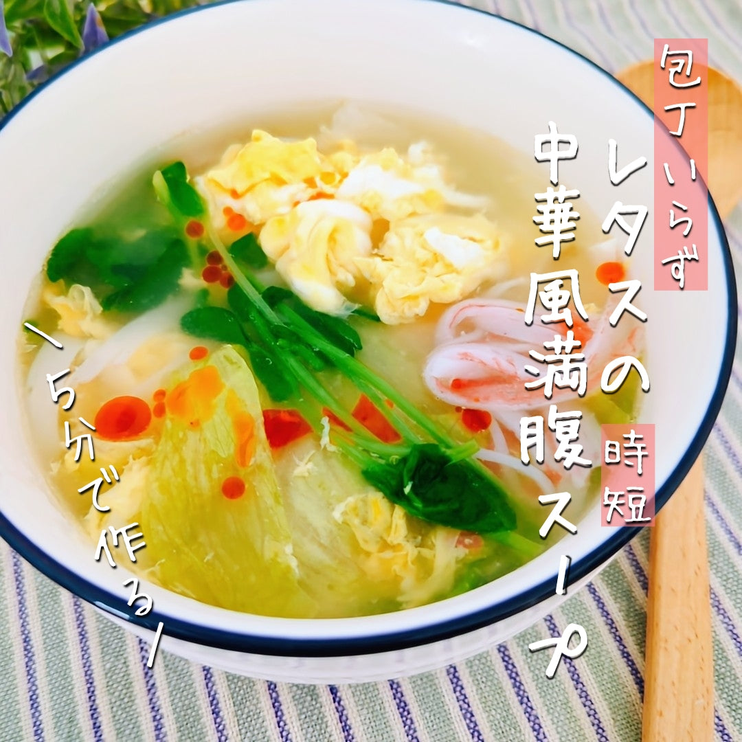 地域の食材を使ったレシピ