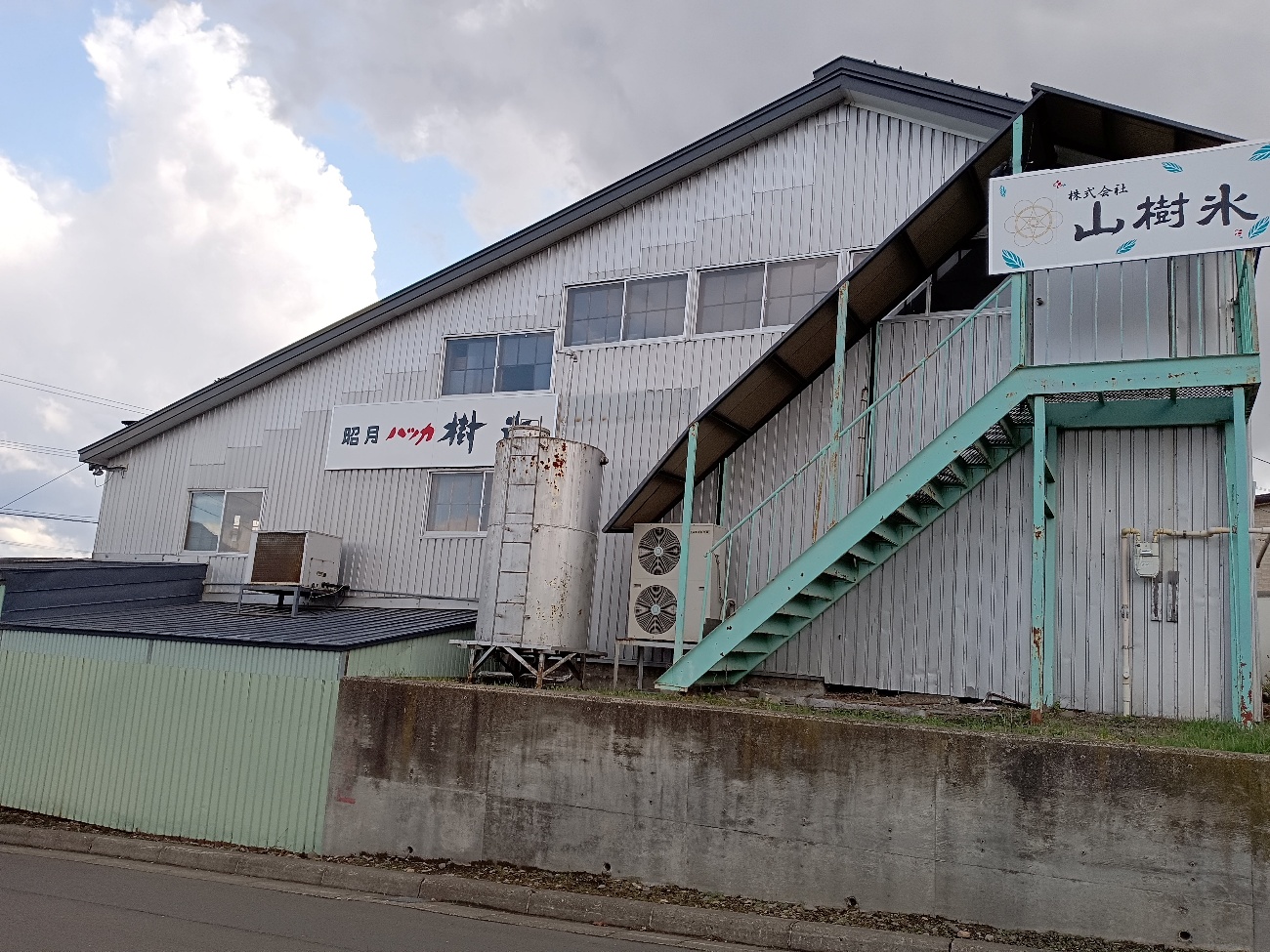 時代と環境の変化の中で「家業をどう繋いでいくか」―元信金職員・3代目の挑戦！の掲載写真
