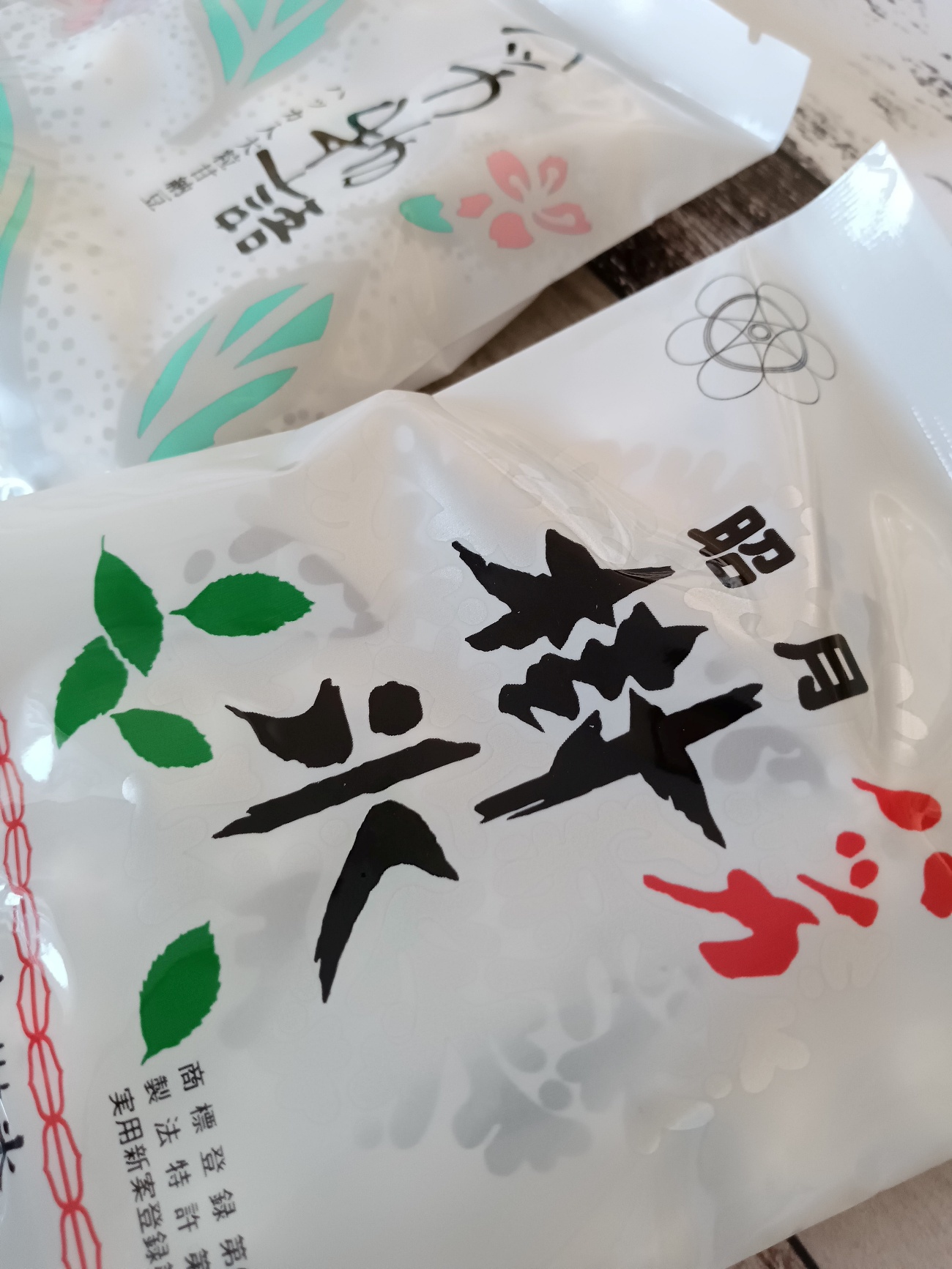時代と環境の変化の中で「家業をどう繋いでいくか」―元信金職員・3代目の挑戦！の掲載写真