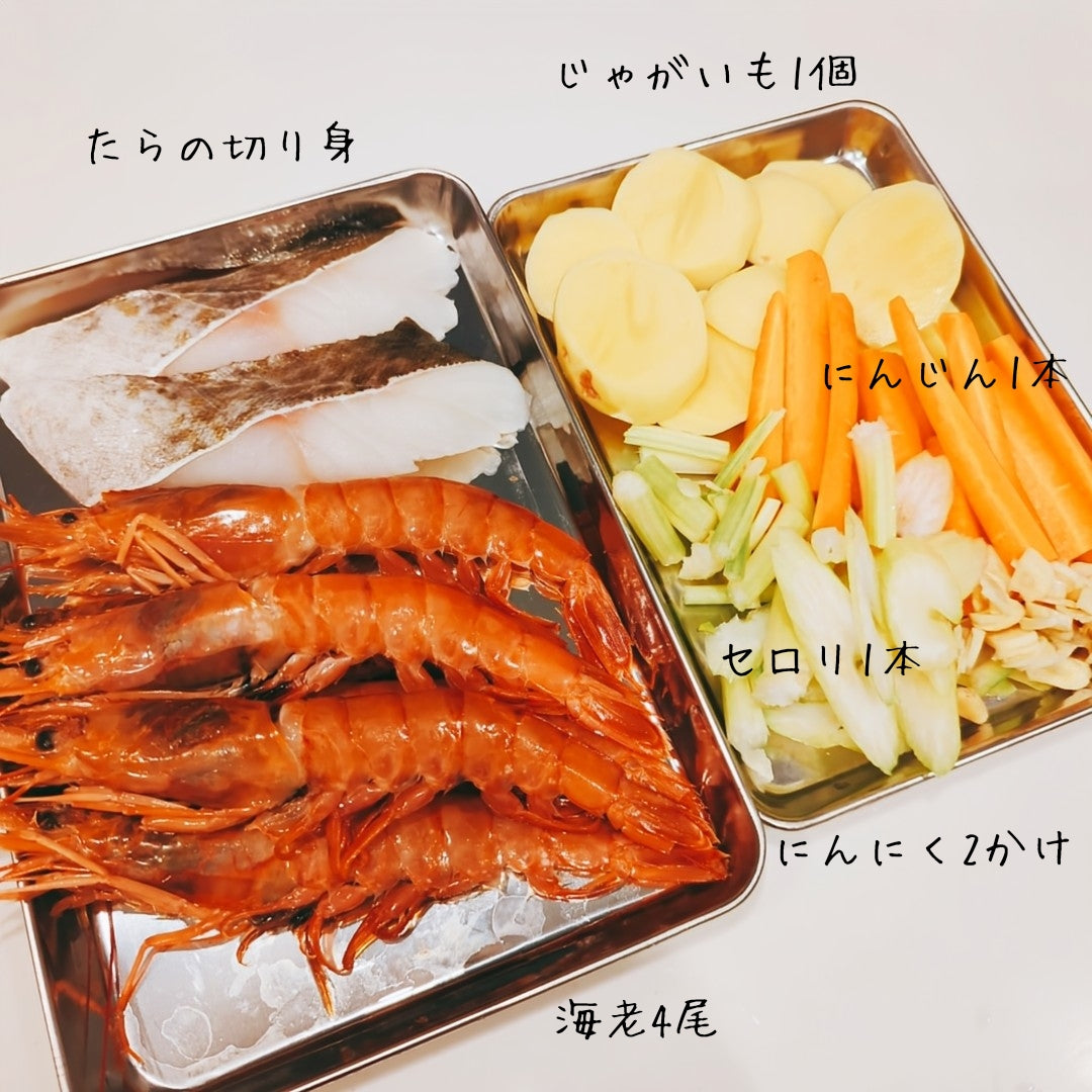 フライパンでど～ん！と気軽にブイヤベース 作り方1