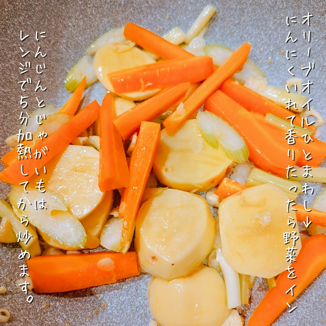 フライパンでど～ん！と気軽にブイヤベース 作り方2