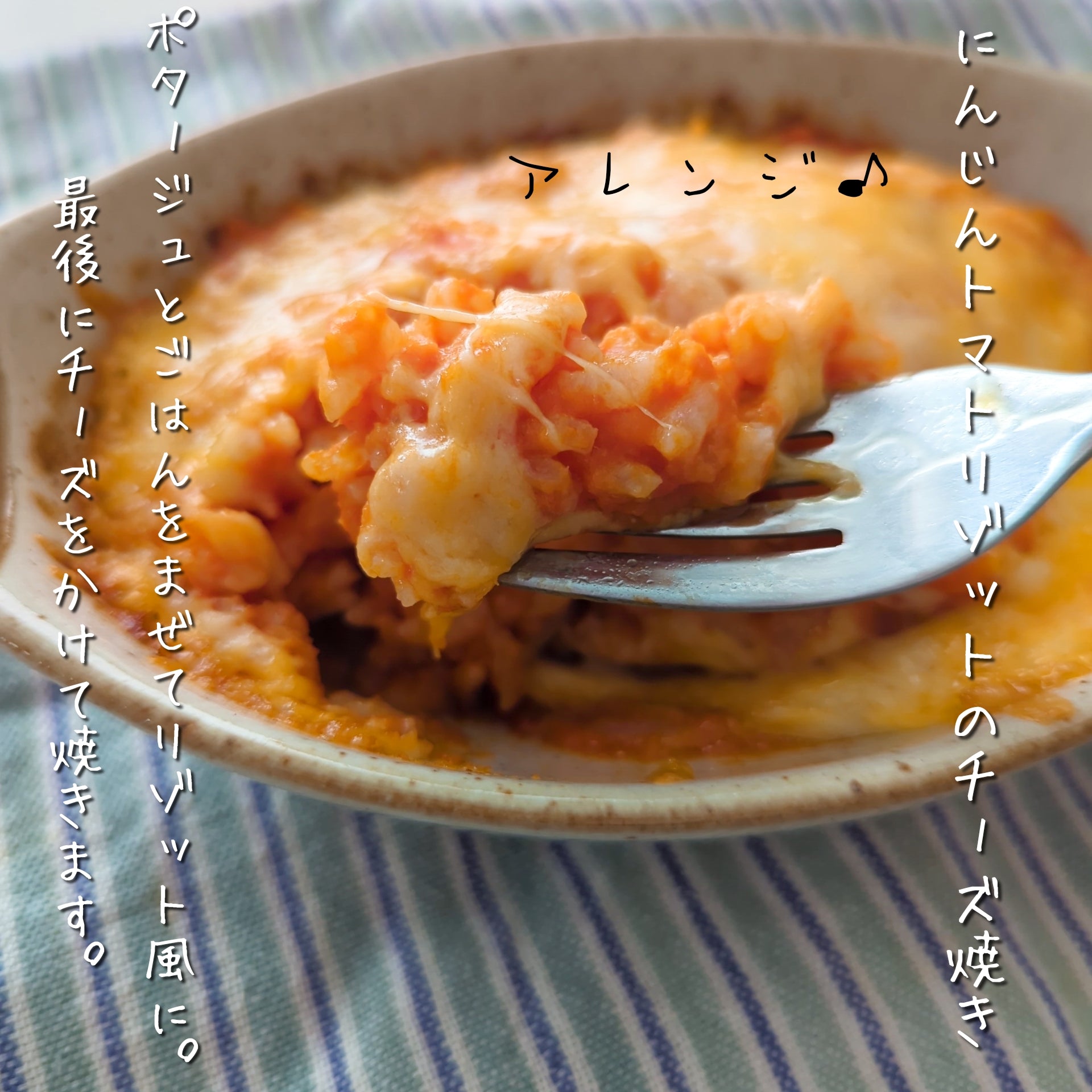夏の疲れた体と肌に！皮ごと☆まるごとにんじんトマトポタージュ 作り方8