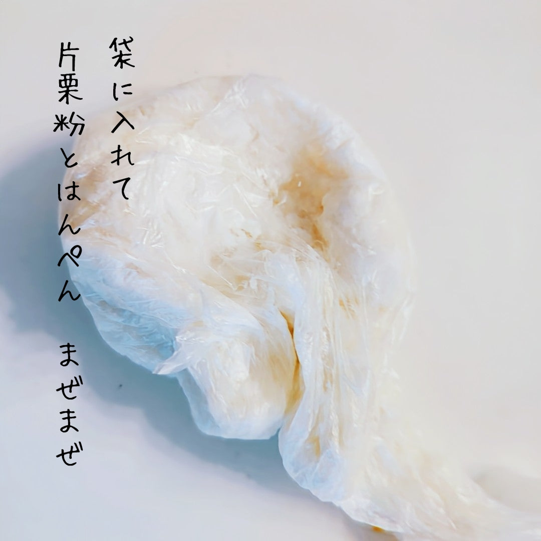 【ビニール袋で作る】ツマミにもおかずにも♪パクパク食べるころころ枝豆はんぺん 作り方2