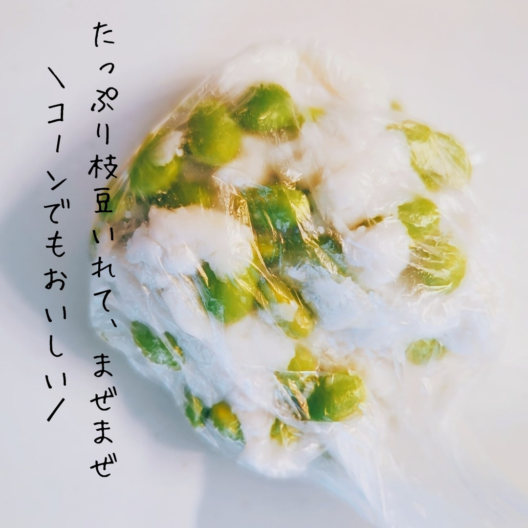 【ビニール袋で作る】ツマミにもおかずにも♪パクパク食べるころころ枝豆はんぺん 作り方3
