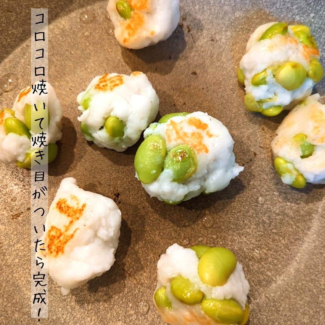 【ビニール袋で作る】ツマミにもおかずにも♪パクパク食べるころころ枝豆はんぺん 作り方5