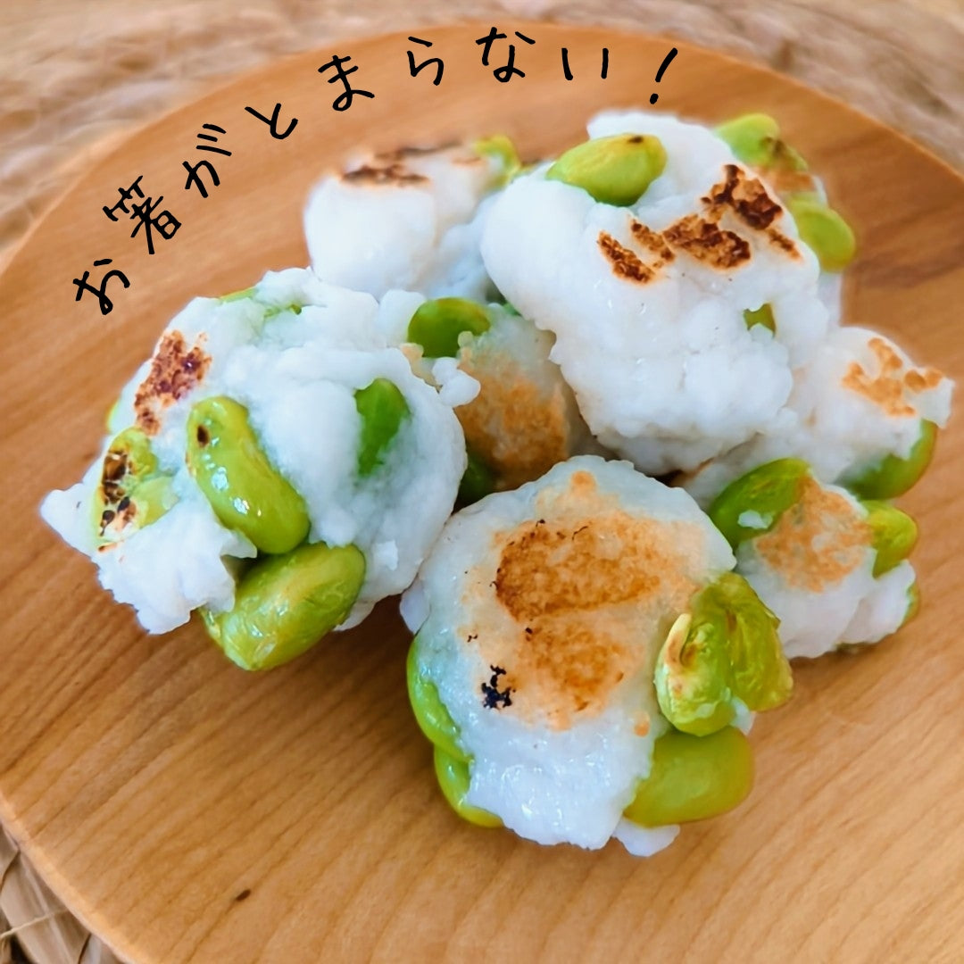 【ビニール袋で作る】ツマミにもおかずにも♪パクパク食べるころころ枝豆はんぺん 作り方6