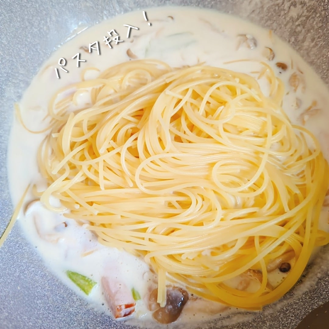 ＜冷蔵庫にあるものでOK＞檸檬香る♡クリームパスタ♪ 作り方4