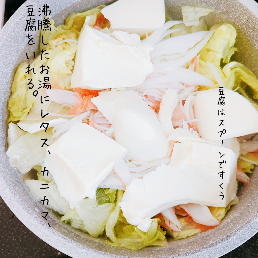 ダイエットにおススメ♪時短5分【包丁まな板いらず】レタスの中華風満腹スープ。 作り方2