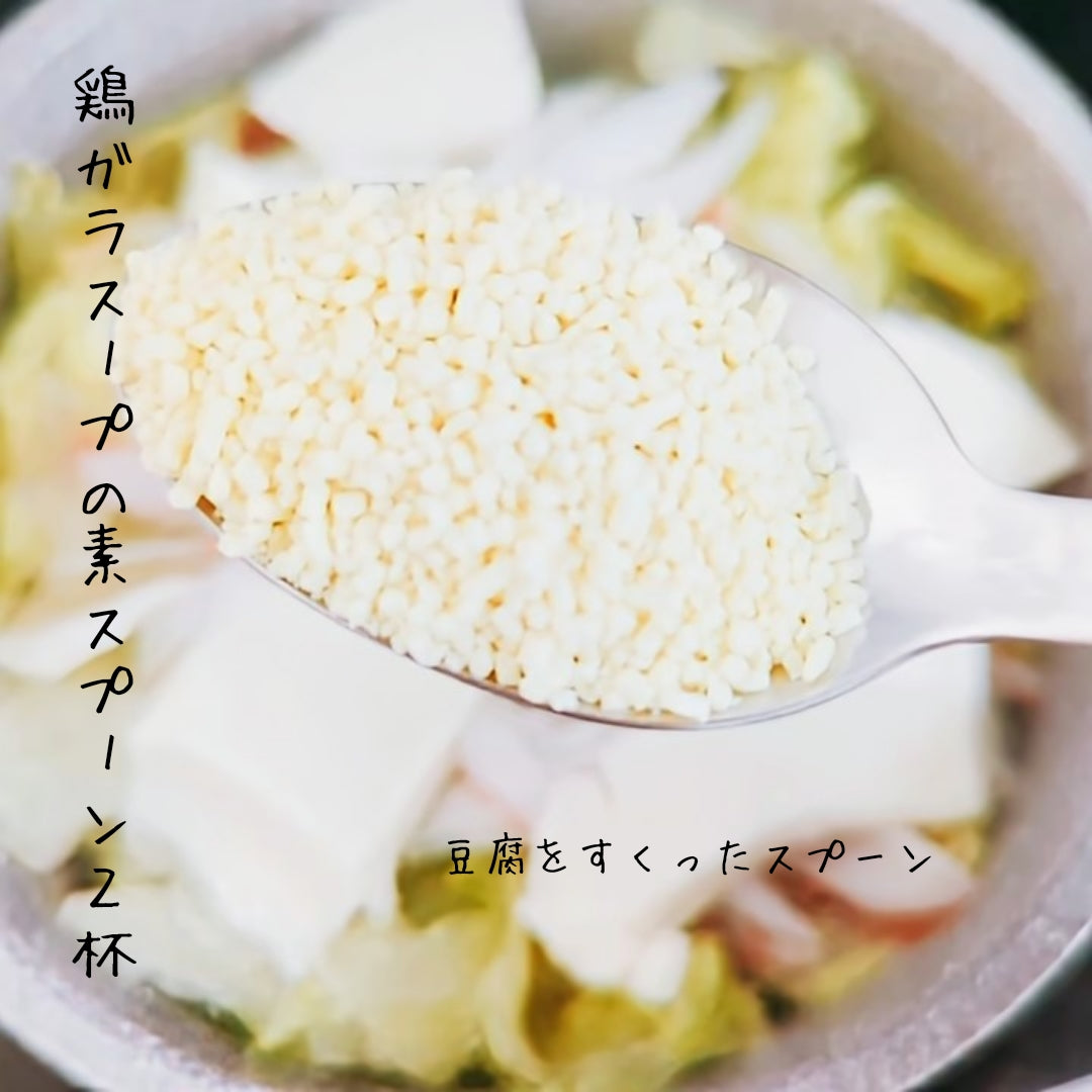 ダイエットにおススメ♪時短5分【包丁まな板いらず】レタスの中華風満腹スープ。 作り方3