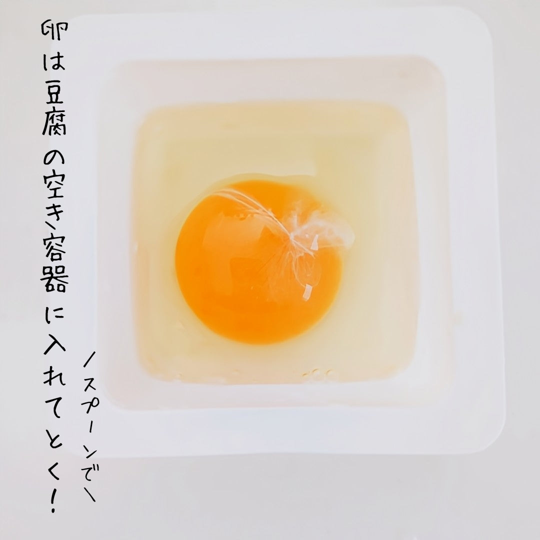 ダイエットにおススメ♪時短5分【包丁まな板いらず】レタスの中華風満腹スープ。 作り方4