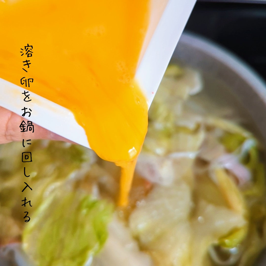 ダイエットにおススメ♪時短5分【包丁まな板いらず】レタスの中華風満腹スープ。 作り方4