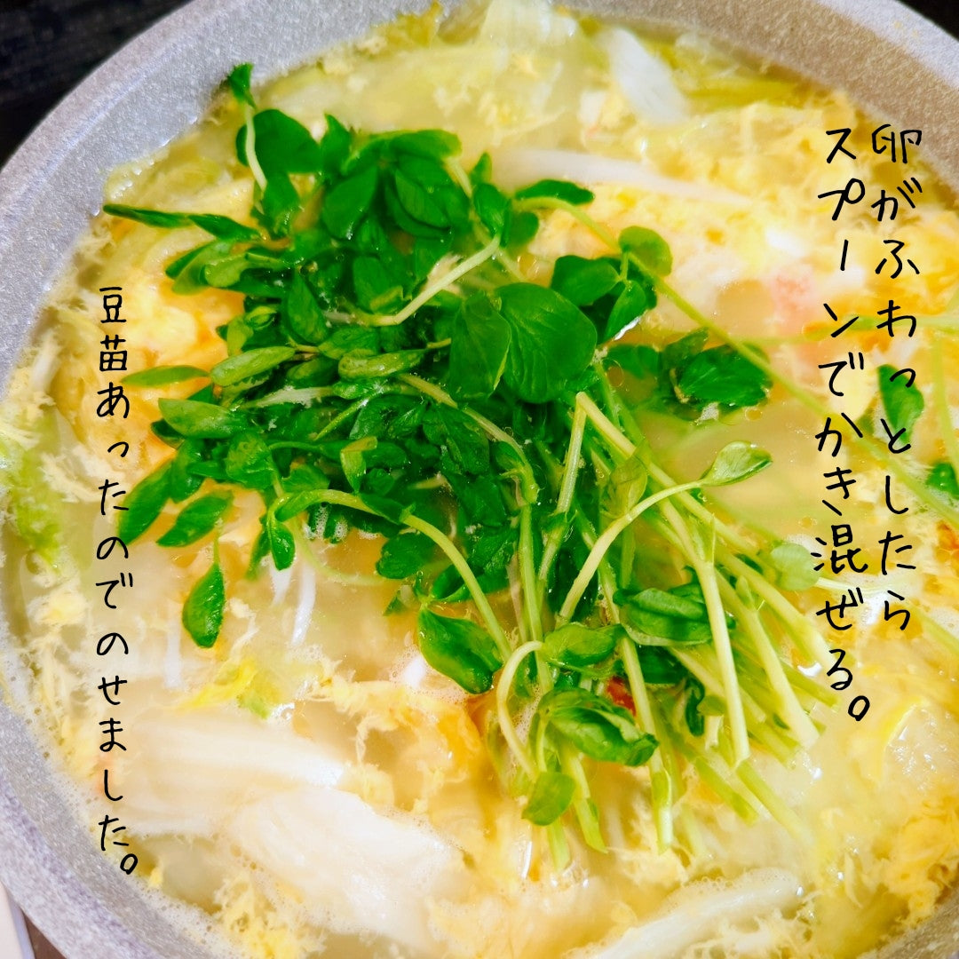 ダイエットにおススメ♪時短5分【包丁まな板いらず】レタスの中華風満腹スープ。 作り方5