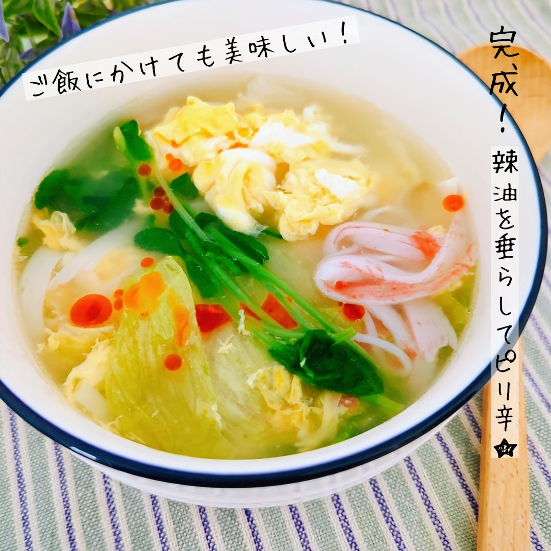 ダイエットにおススメ♪時短5分【包丁まな板いらず】レタスの中華風満腹スープ。 作り方6