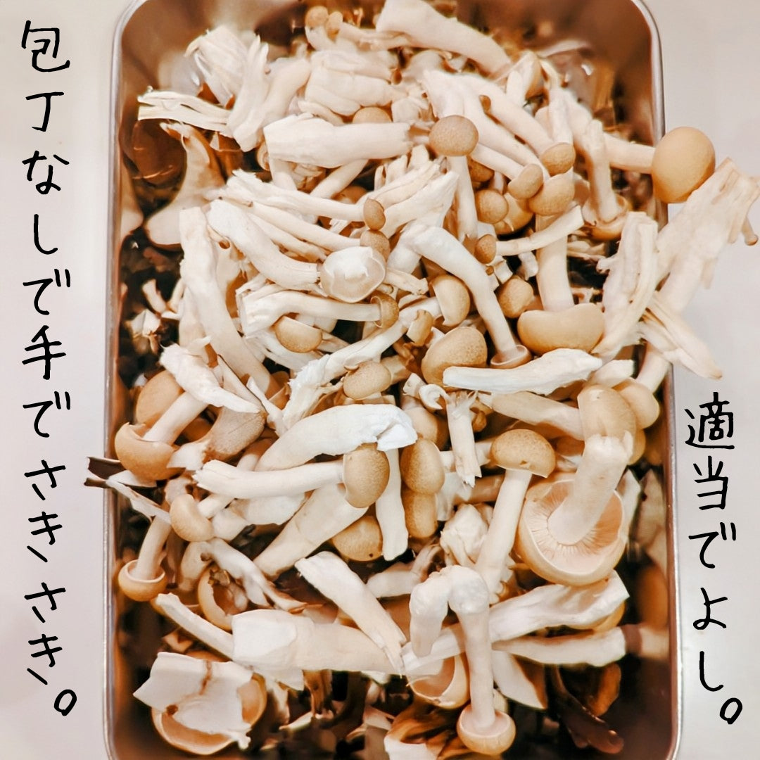 【寒い季節におなかぽかぽか♪】簡単なのにお店の味！きのこクリームスープ 作り方2