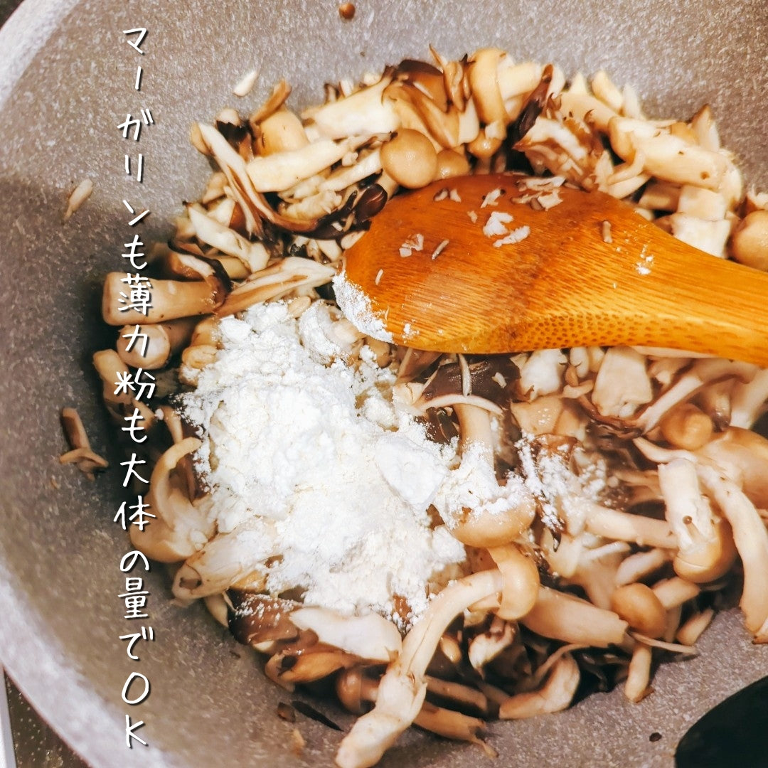 【寒い季節におなかぽかぽか♪】簡単なのにお店の味！きのこクリームスープ 作り方3