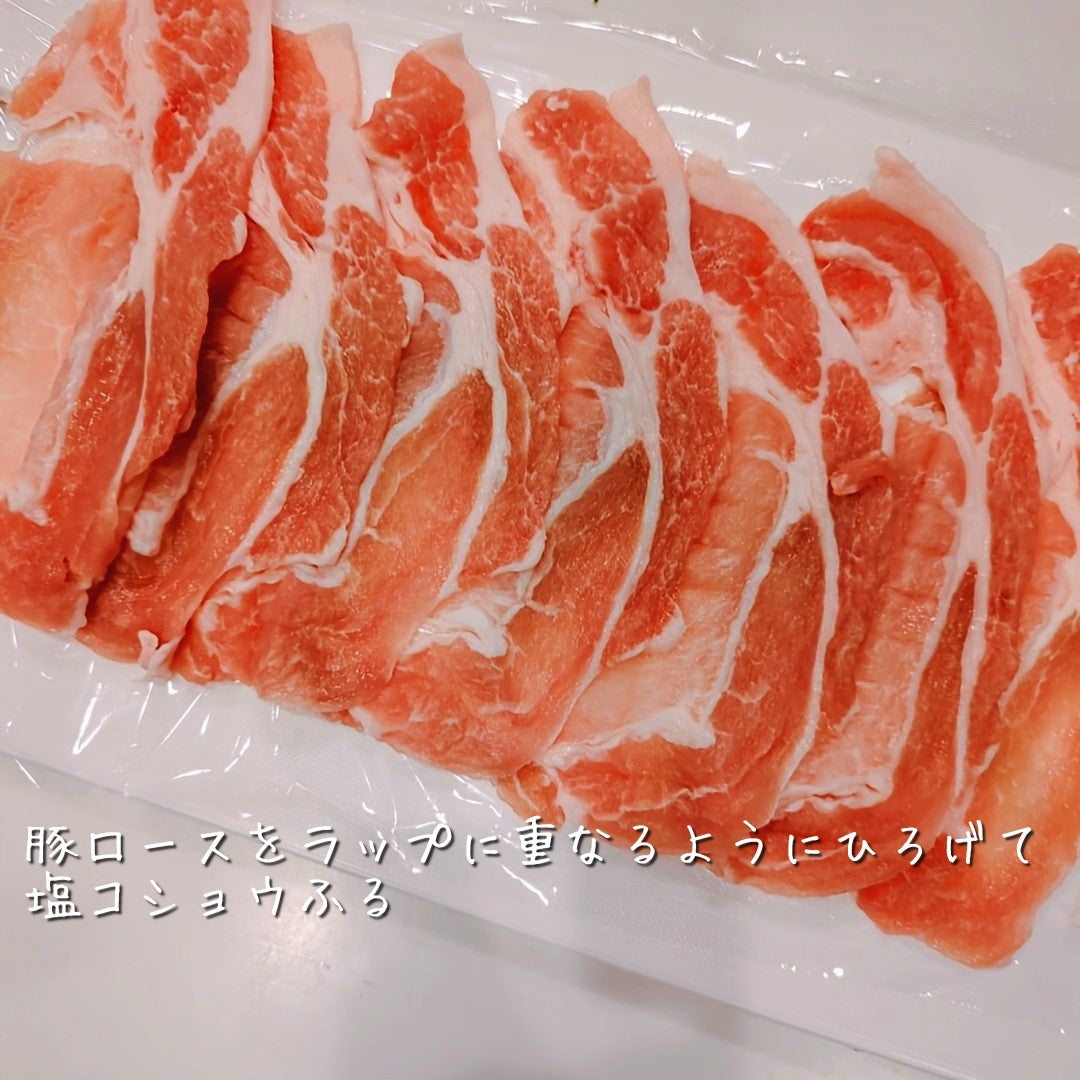 【ふたして放置】薄切り豚ロースde野菜しみしみ塩ポトフ♪ 作り方2