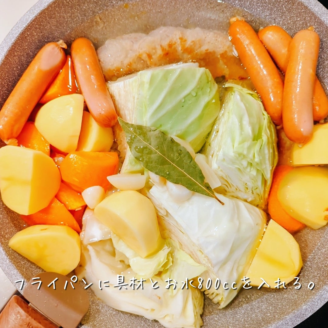 【ふたして放置】薄切り豚ロースde野菜しみしみ塩ポトフ♪ 作り方4