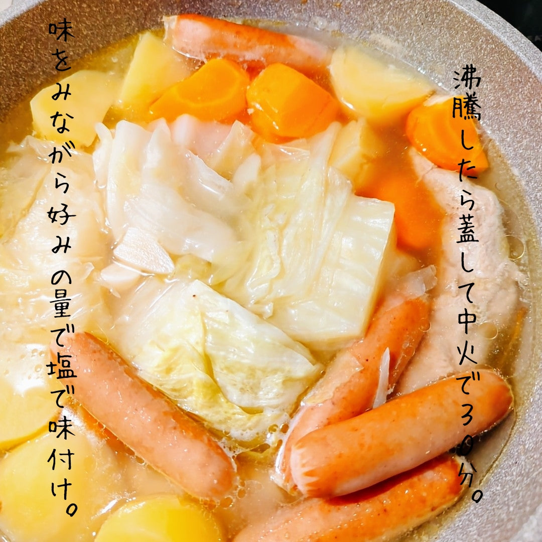 【ふたして放置】薄切り豚ロースde野菜しみしみ塩ポトフ♪ 作り方5