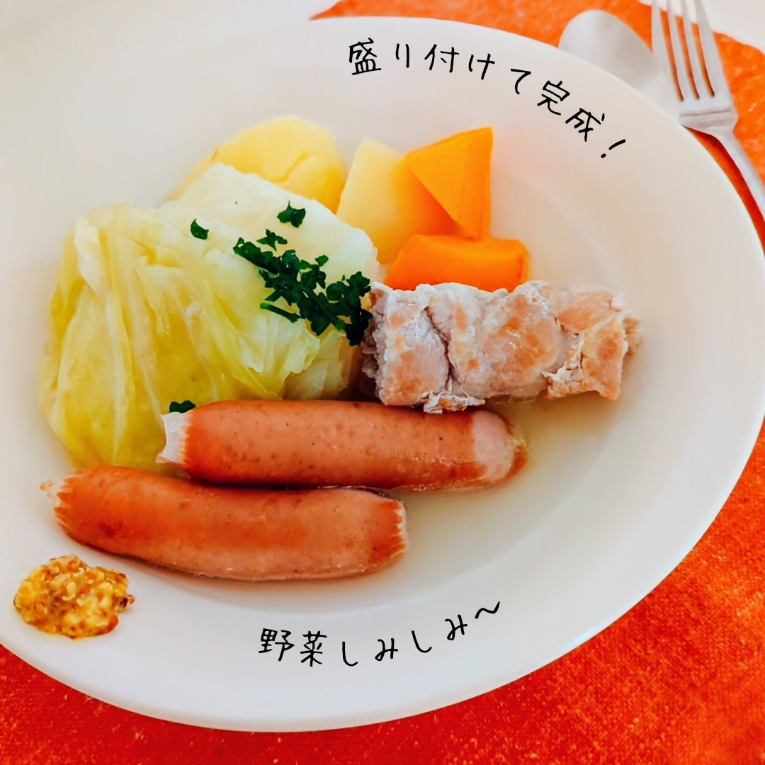 【ふたして放置】薄切り豚ロースde野菜しみしみ塩ポトフ♪ 作り方6