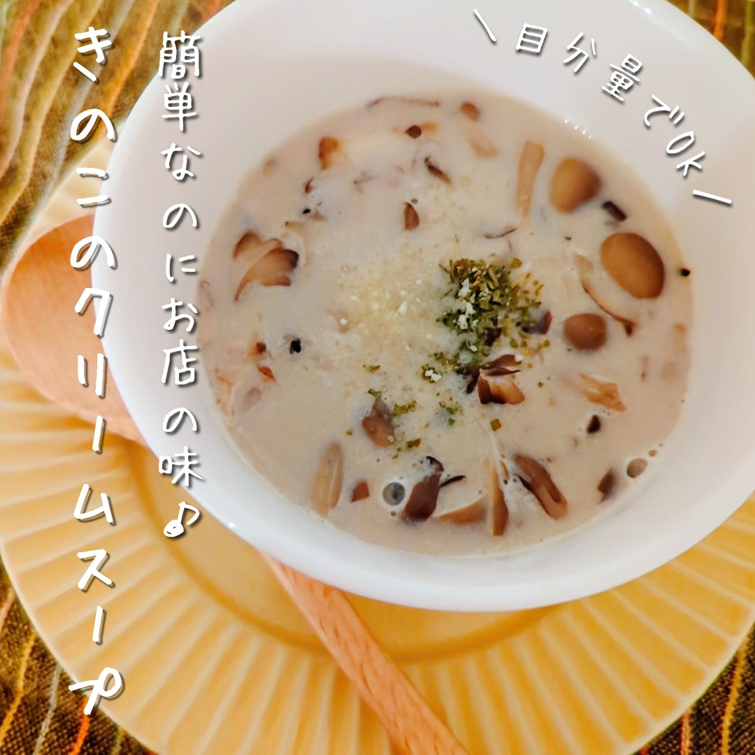 季節の食材