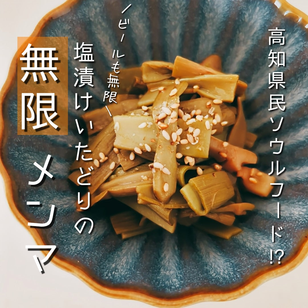 食卓